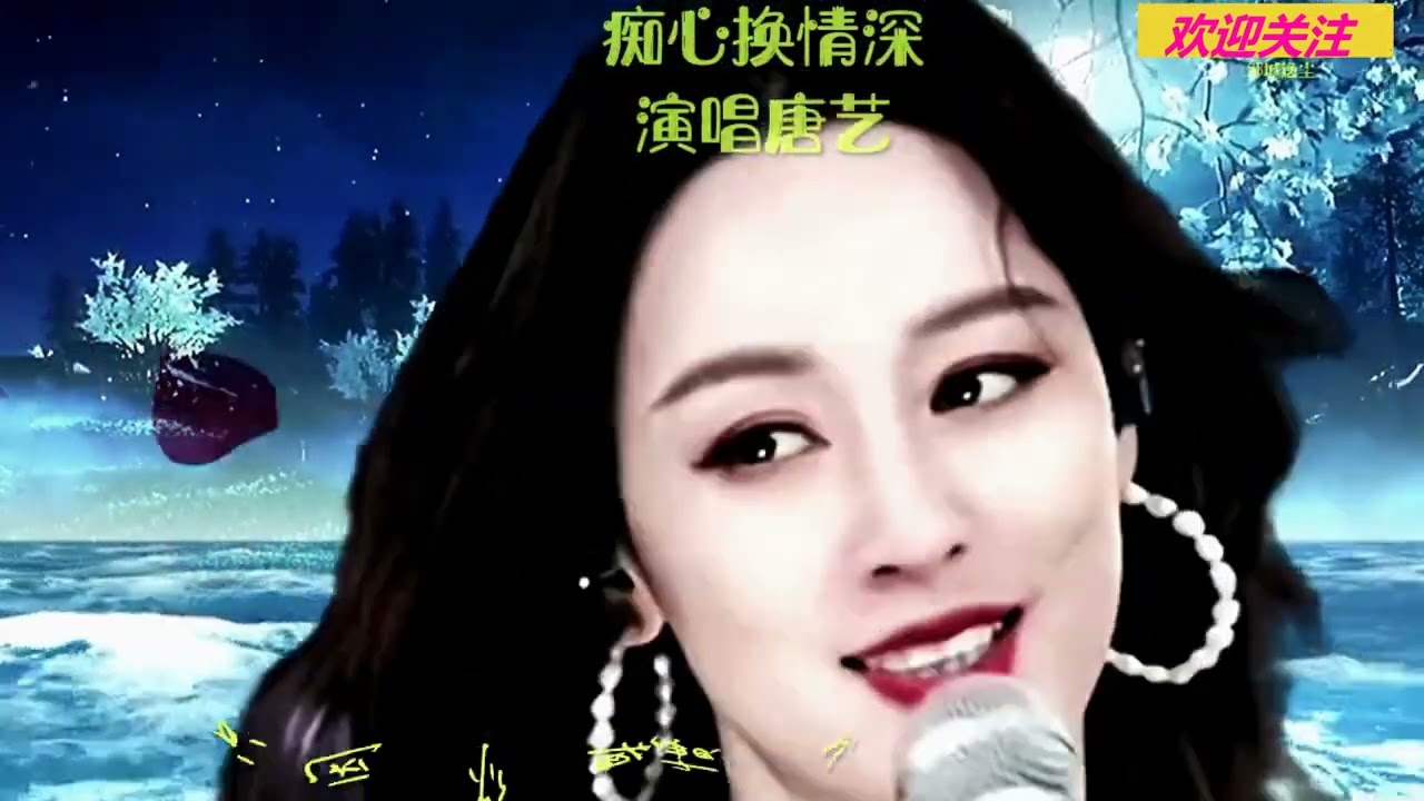 「唱勻中港台」EP3 | 《痴心換情深》Cover by 小龍女龍婷