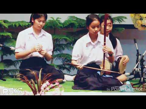 ศรทอง2561 ซอด้วง มัธยมศึกษา รอบรองชนะเลิศ : ปูเป้