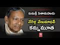 Nerella Venu Madhav Passes Away