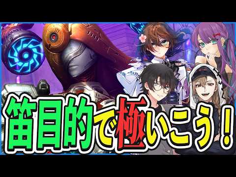[FF14] 笛周回！だけど記憶は… [コラボ]