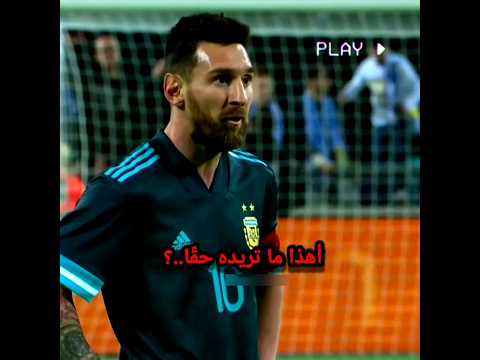 كافاني يستفز ميسي