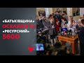 Юлія Тимошенко: Влада продовжує здавати національні інтереси України!