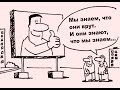 МИФЫ про армян или мифы об армянах:)