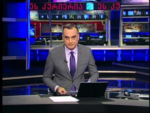 საგანგებო სიტუაცია! დედამიწას ასტეროიდი ეჯახება...