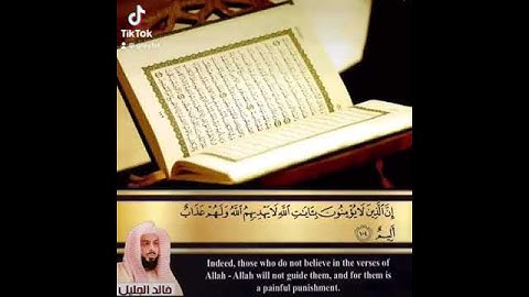 القارئ خالد الجليل - سورة النحل