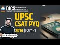 UPSC CSAT PYQ 2014 (Part 2) | By Shailesh sir