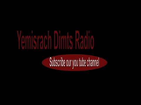 Amharic Old Song Tebarak