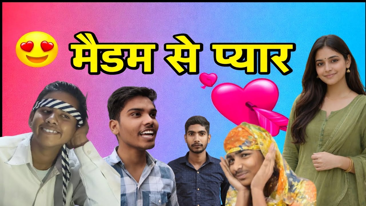Madam Se Pyar😍🤪 | Comedy Video | Interview Comedy | School Life 
