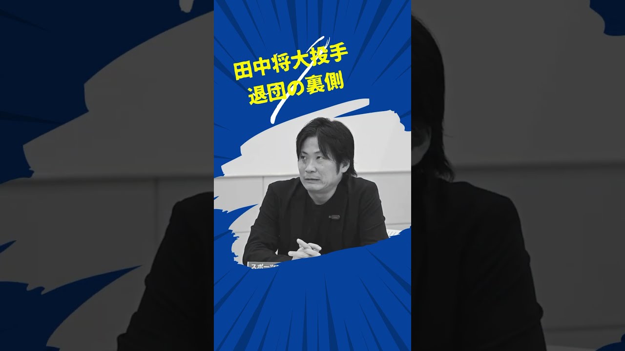2024年仙台・宮城のニュースTOP10 河北新報社#shorts #宮城