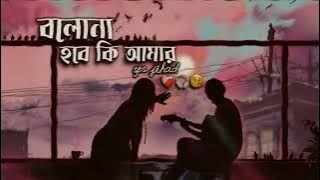 Bolona - বলোনা | Sps Jihad | TMS | Slowed & Reverb | Bolo Na Mone Ki Rakhbe