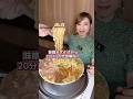 【大食い】味噌まぜそば3キロ20分以内完食無料！【三宅智子】