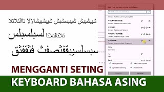 Mengganti setting keyboard berbahasa Arab ke bahasa Inggris atau Indonesia screenshot 5