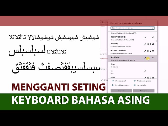 Mengganti setting keyboard berbahasa Arab ke bahasa Inggris atau Indonesia class=