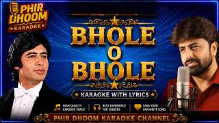 Bhole O Bhole Tu Rutha Karaoke | Yaarana (1981) | Kishore Kumar | Ultra Clean