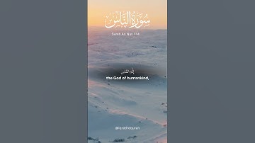 Surah An Nas 114 سورة الناس | mishary rashid alafasy