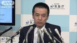 気象庁「南海トラフ地震とは直接関係なし」(14/03/14)