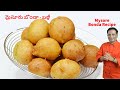 మైసూరు బోండా - బజ్జీ  - Mysore Bonda Recipe - Make Instant Mysore Bajji Recipe