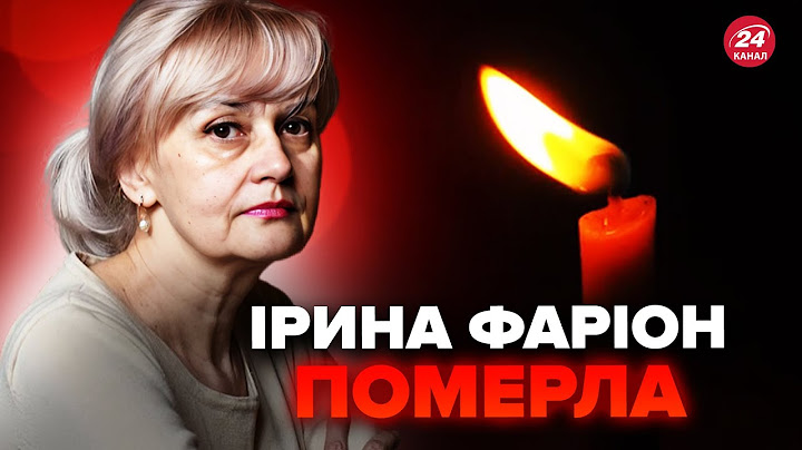 Ірина Фаріон ПОМЕРЛА у лікарні! ОСТАННІ новини