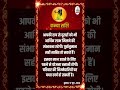 कन्या राशि । VIRGO | 17 June 2026 | AAJ KA RASHIFAL । आज का राशिफल । Today Horoscope #Shorts