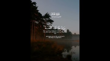 ‎هزاع_البلوشي   #سورة_الحجر    #قرآن #quran #allah #الحمدلله #allahuakbar #لا_اله_الا_الله #muslim #
