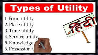 Utility and its Types|Economics