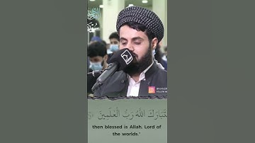 #تلاوه {الله الذي جعل لكم الأرض قرارًا } الشيخ رعد الكردي