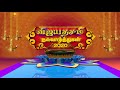 Vijayathasami wish 2020  program designing  television production  sr thusikaran