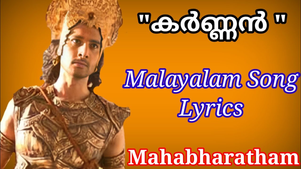 Karnnan Sad Song Malayalam  Mahabharatham  Asianet  Savya Sakhi Art