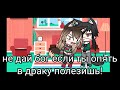 [я похож на шутку!?] - меме