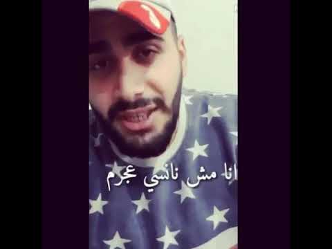 حالات واتس اب انا مش نانسي عجرم اطبطب وادلع 