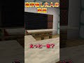 ○○した人の教室😎😎😎 #マイクラ #マインクラフト #minecraft
