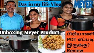 Pot பிரியாணி இவ்வளவு ஈசியா? Meyer Biriyani Pot Unboxing & Review