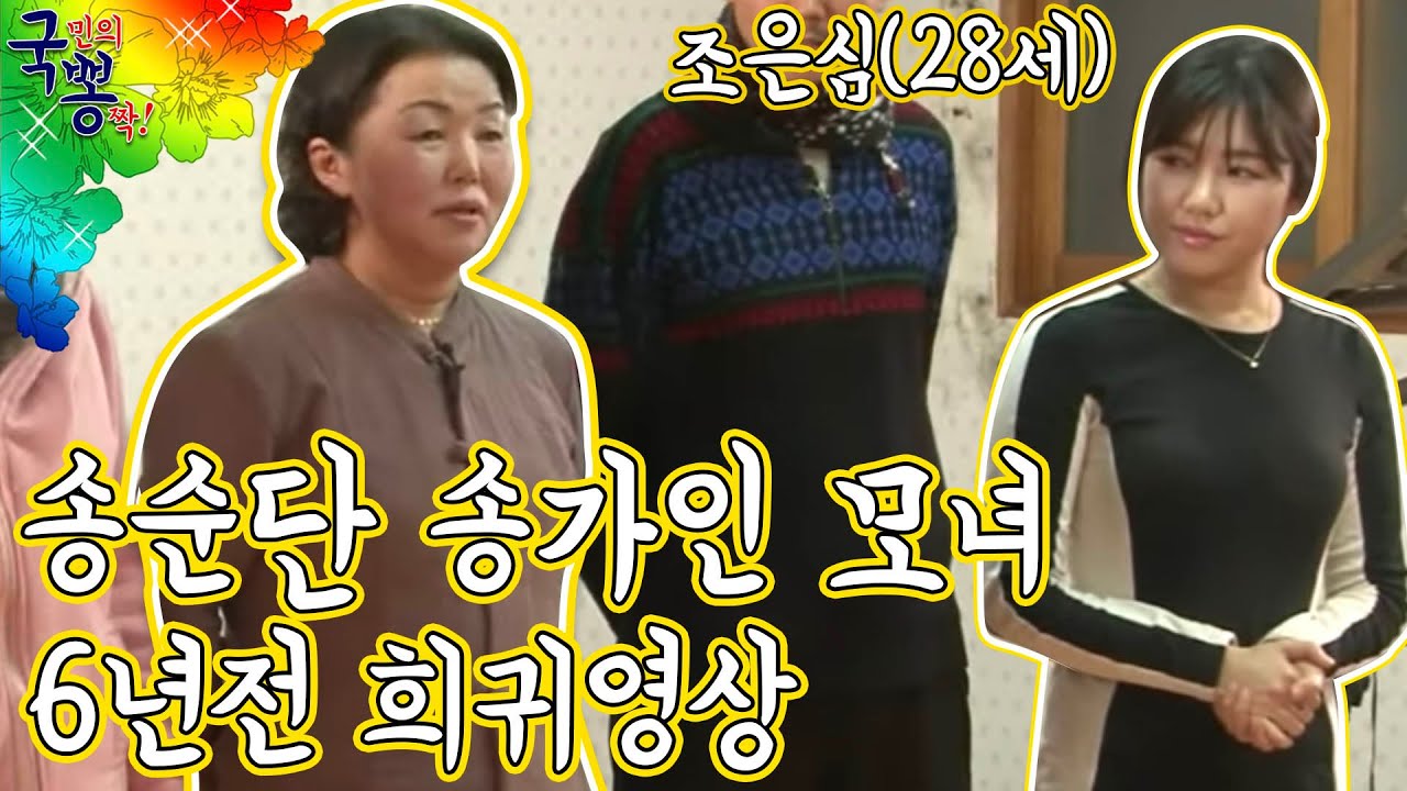 인성 갑, 가창력 갑; 송가인 6년전 풋풋했던 데뷔 영상 단독입수!!