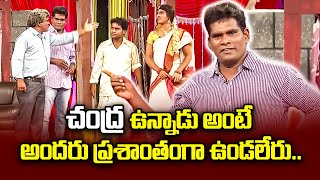 Chammak Chandra, Racha Ravi, Vinod Best Comedy Performance | Extra Jabardasth | ETV Telugu