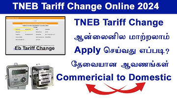 TNEB LT Tariff change online 2024  TNEB New update 2024 commercial to domestic