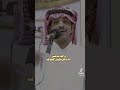 بيني وبينك سر ماهوب مكشوف يمكن ماتدري عنه حتى الجنوني للشاعر عبدالعزيز المشيعلي