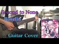 【バンドリ】Second to None Roseliaギターで弾いてみた