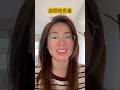「只毒害中國人？」娃哈哈回應美國檢出甜蜜素，網友評論徹底炸了！#真觀點 #真飛