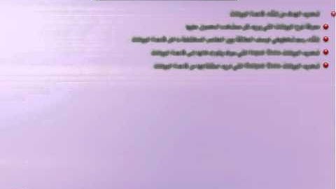 ICDL Ver5 Module5 الوحدة 5  قواعد البيانات تصميم قواعد البيانات