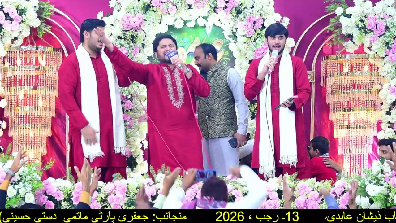 جشن مولود کعبہ مولا علی ابن ابی طالب