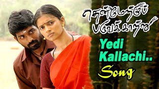 Thenmerku Paruvakatru songs | Yedi Kallachi video song | Vijay Sethupathi | Vijay Sethupathi songs