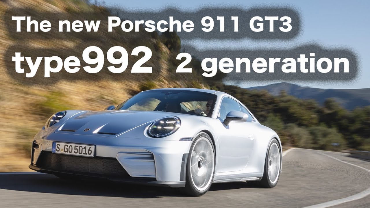 これがICE最後…かもしれない「ポルシェ911 GT3」をバレンシアで全開