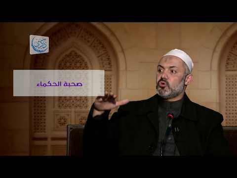 أربعة أمور بها تزيد رجاحة عقلك ... د.محمد خير الشعال