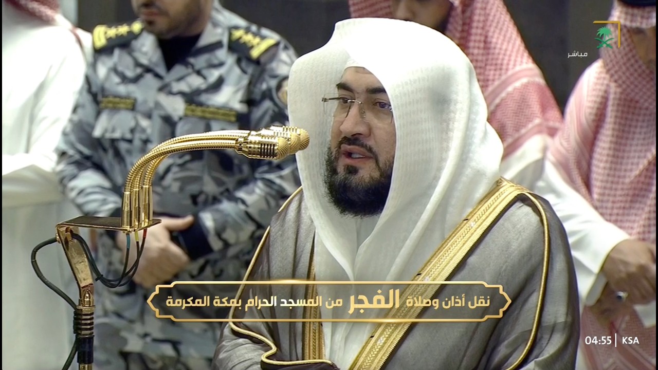 صلاة الفجر للشيخ بندر بليلة 3 ذو القعدة 1447هـ