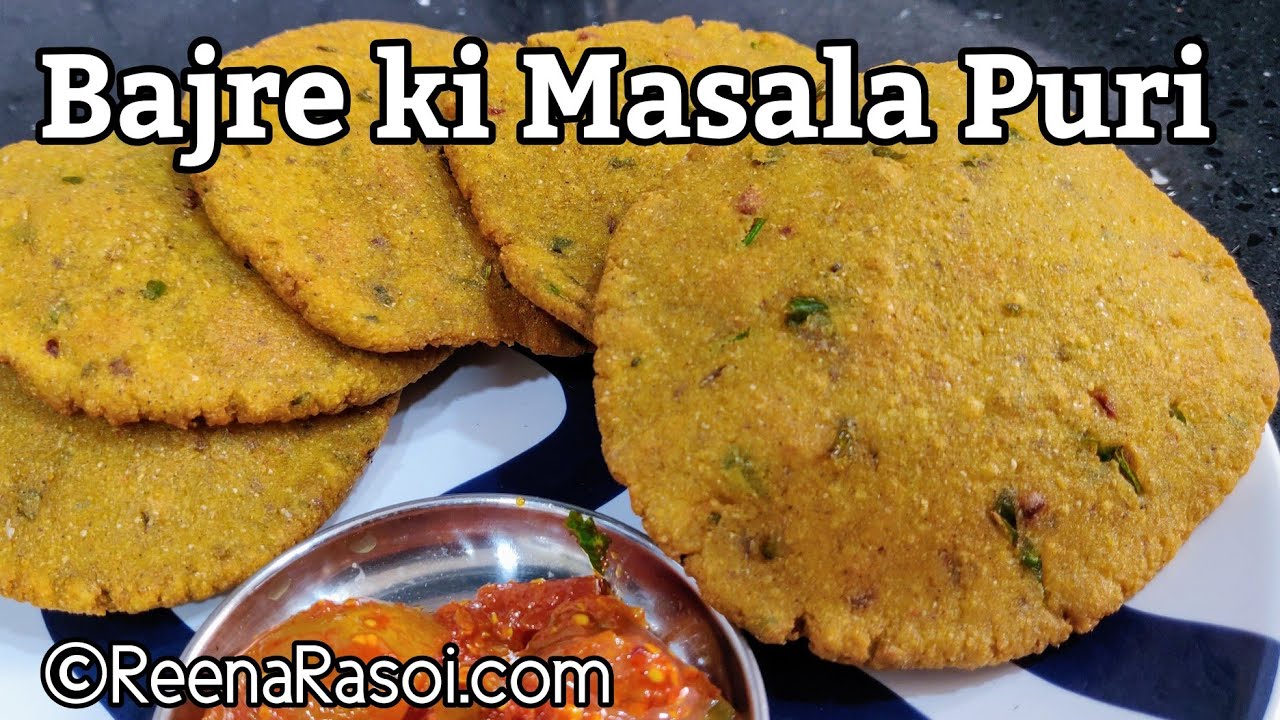 जबरदस्त नाश्ता - बाजरे की मसाला पूरी Bajre ki Masala Puri