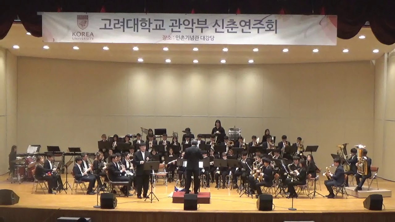 [고려대학교 관악부 2019 신춘연주회] Coffee Serenade