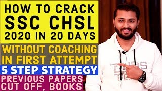 How To Crack SSC CHSL 2020 In 20 Days In First Attempt | Without Coaching |CHSL Preparation Strategy