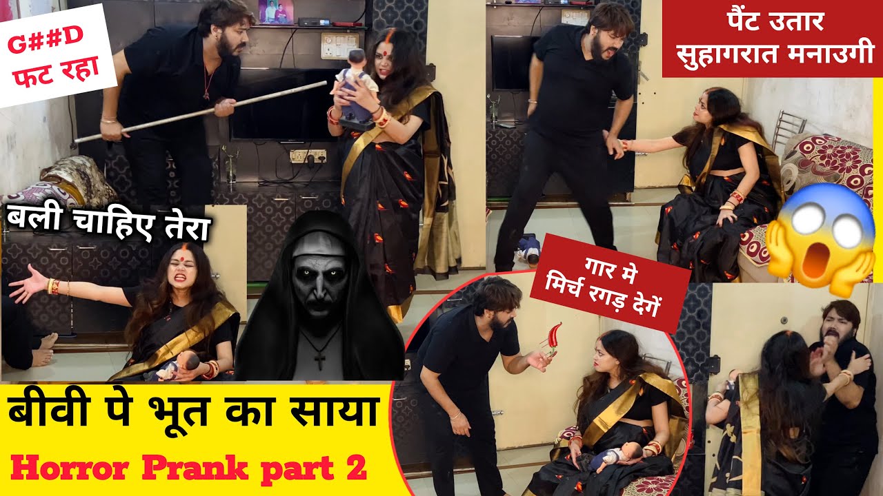 बीवी पे भूत का साया 👻 scary ghost prank on husband 🫢 epic reaction #prank | Sonalsuhaan