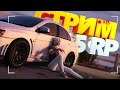 🔥ВЫБИВАЕМ МАШИНУ С КЕЙСОВ НА GTA 5 RP🔥 КАЖДЫЕ 25 ЛАЙКОВ - КЕЙС ГТА 5 РП ПРОМО: BIPBUP