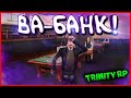 СТАВЛЮ ВА-БАНК В КАЗИНО | НАПРЯЖЕННЫЕ СЪЕМКИ | GTA SAMP (Trinity Rp)